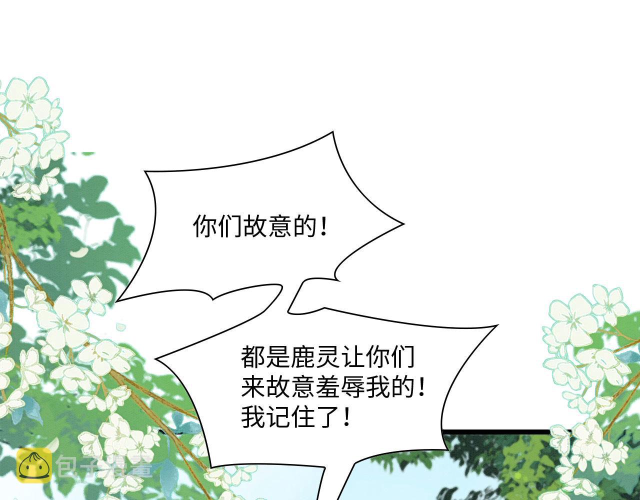 18 打跑了羊，又来只狮73