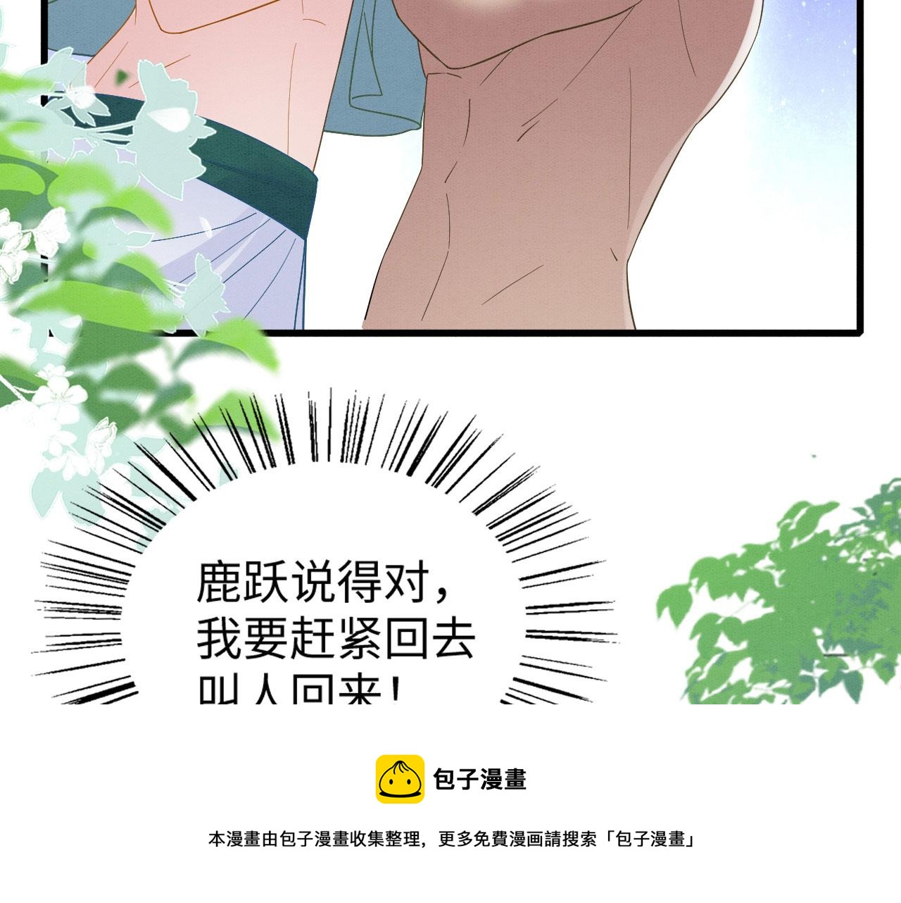 38 被追杀98