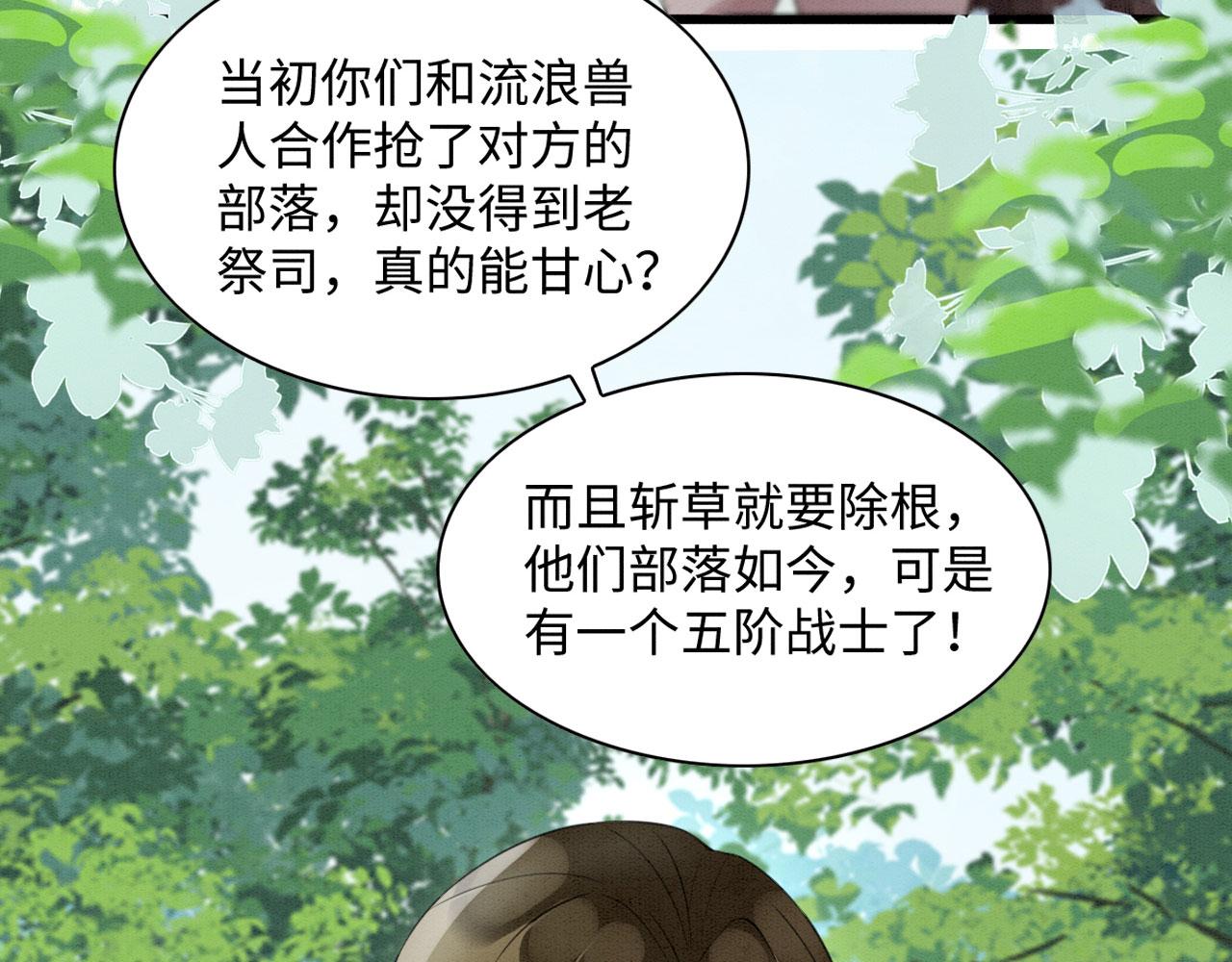 37 鬼鬼祟祟119