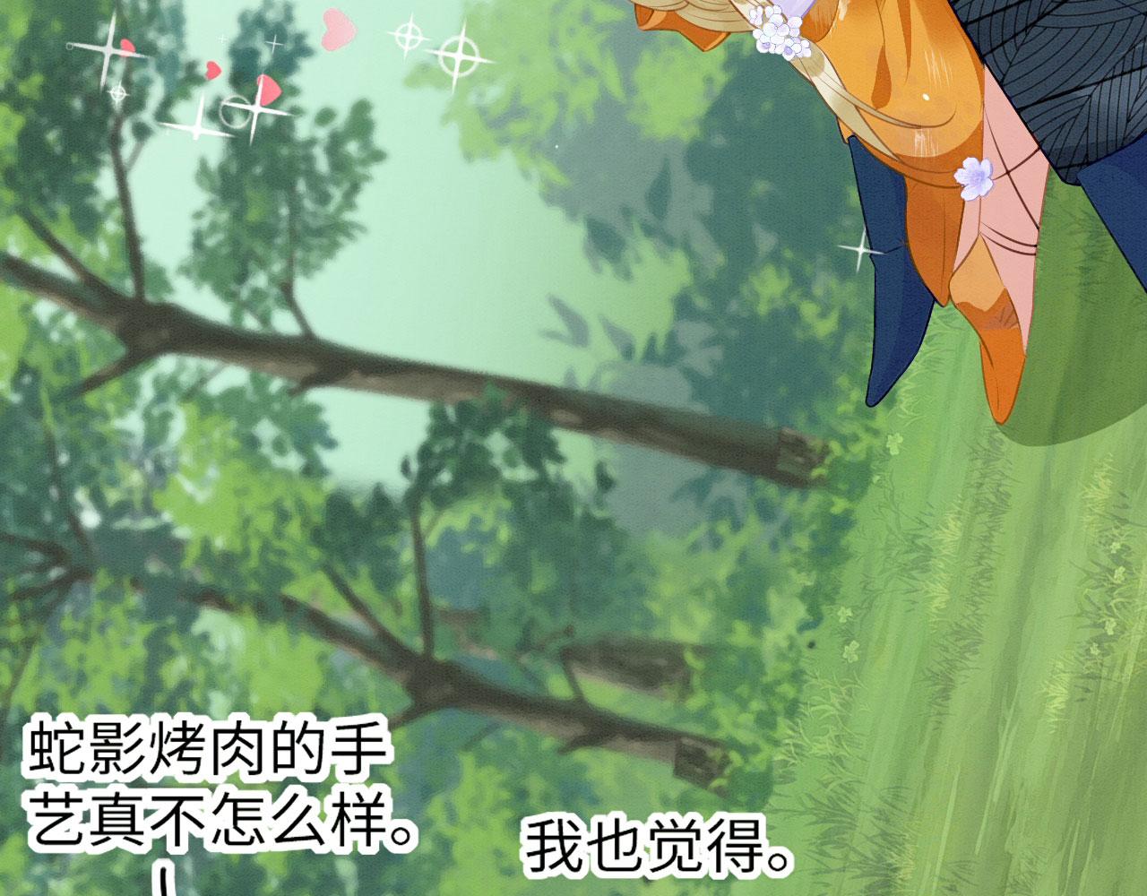 31 没大没小74