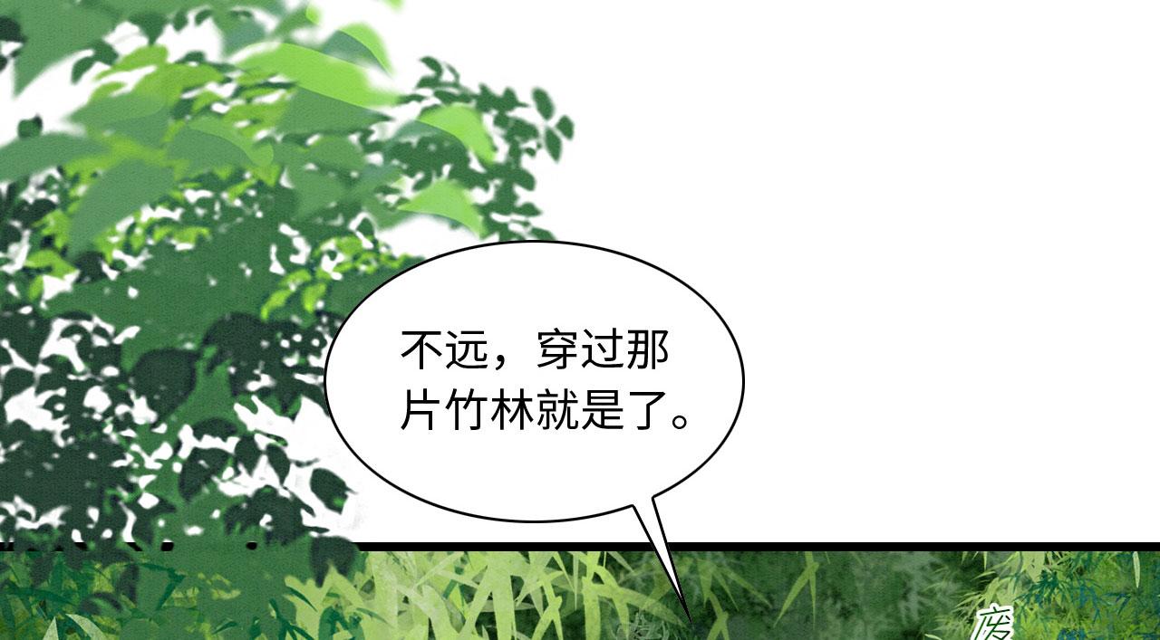 15 兽人心事总怀春57