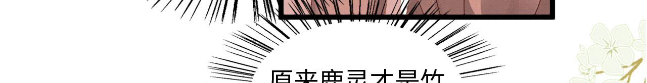 18 打跑了羊，又来只狮27