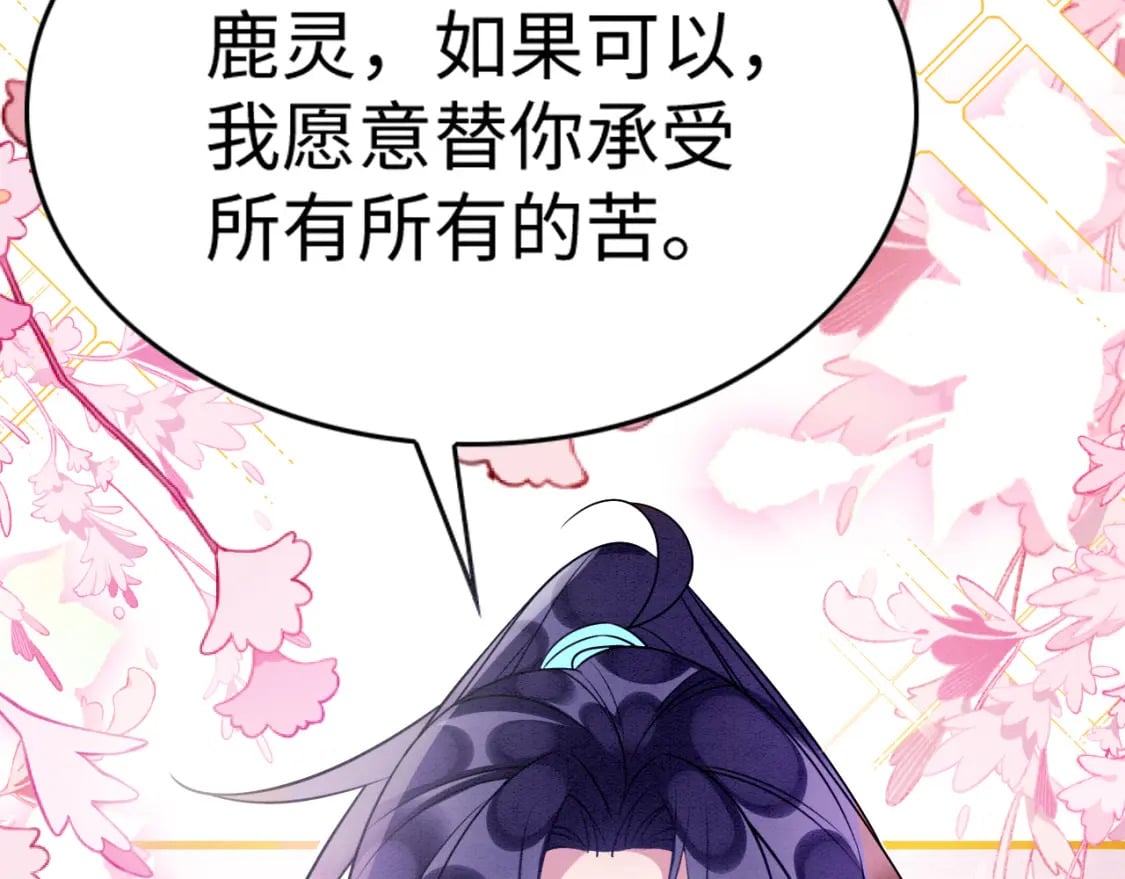83 离开？留下？170