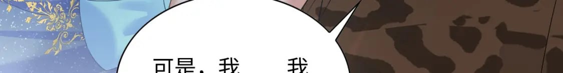 54 美人救英雄120