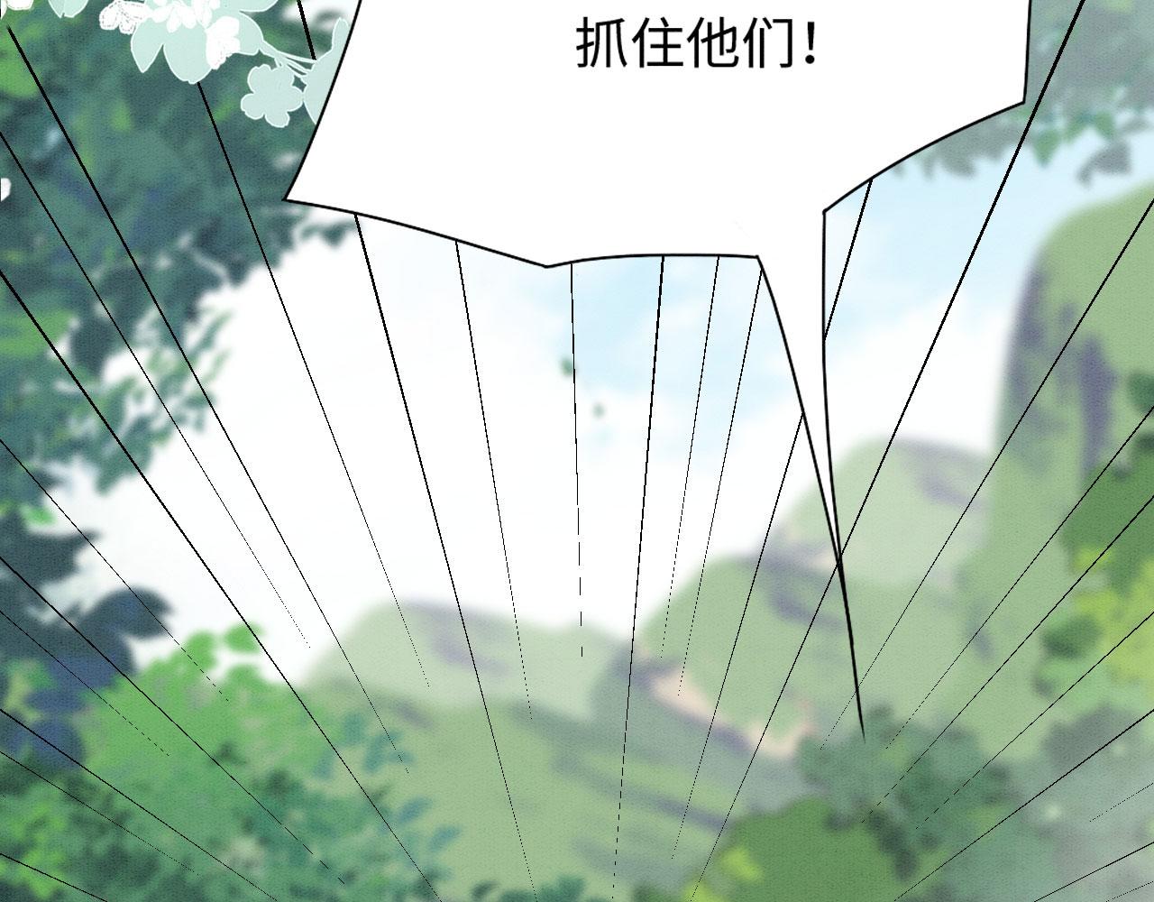 38 被追杀73
