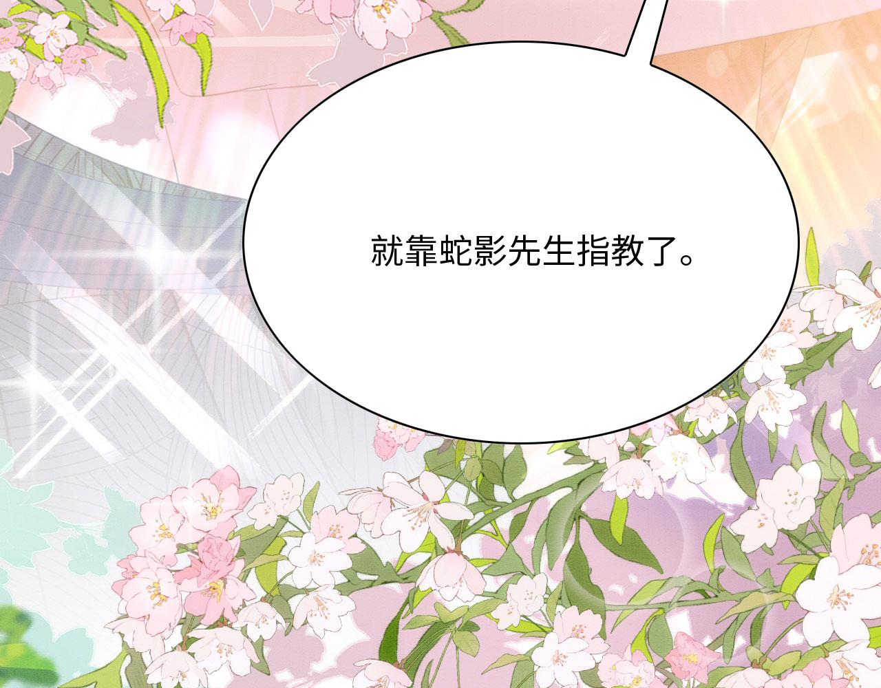 29 被刁难41