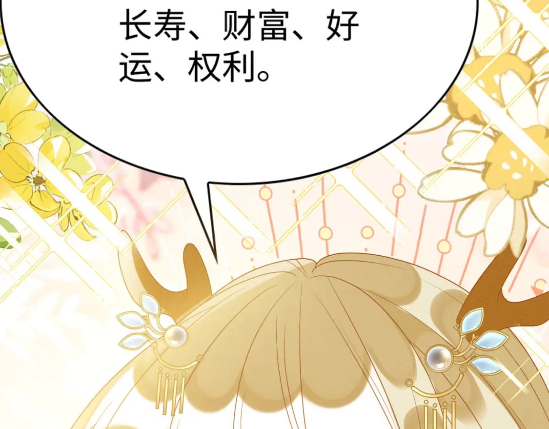84 真的要分开？98