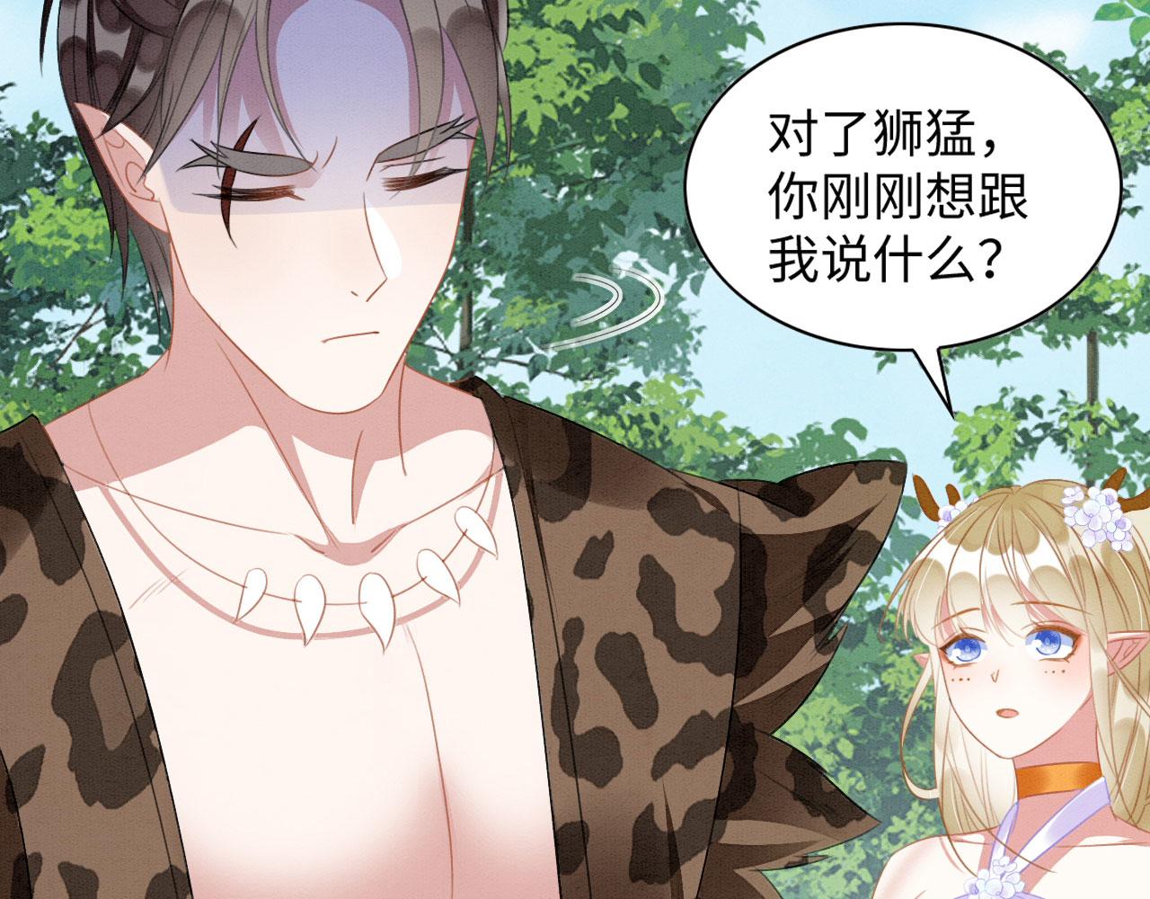 32 海王变舔狗131