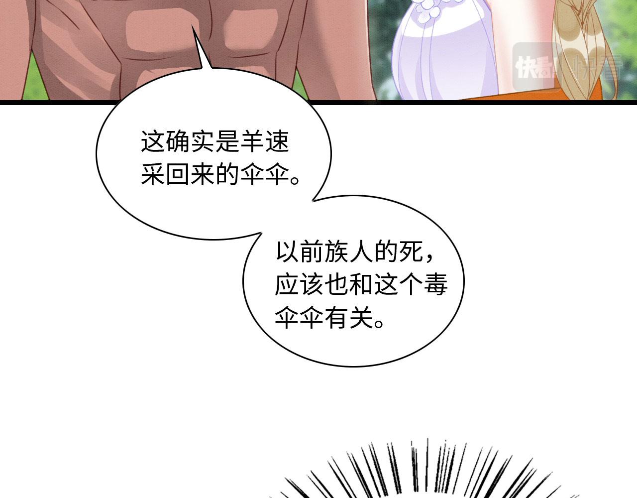 09 阿伟，他活啦！176