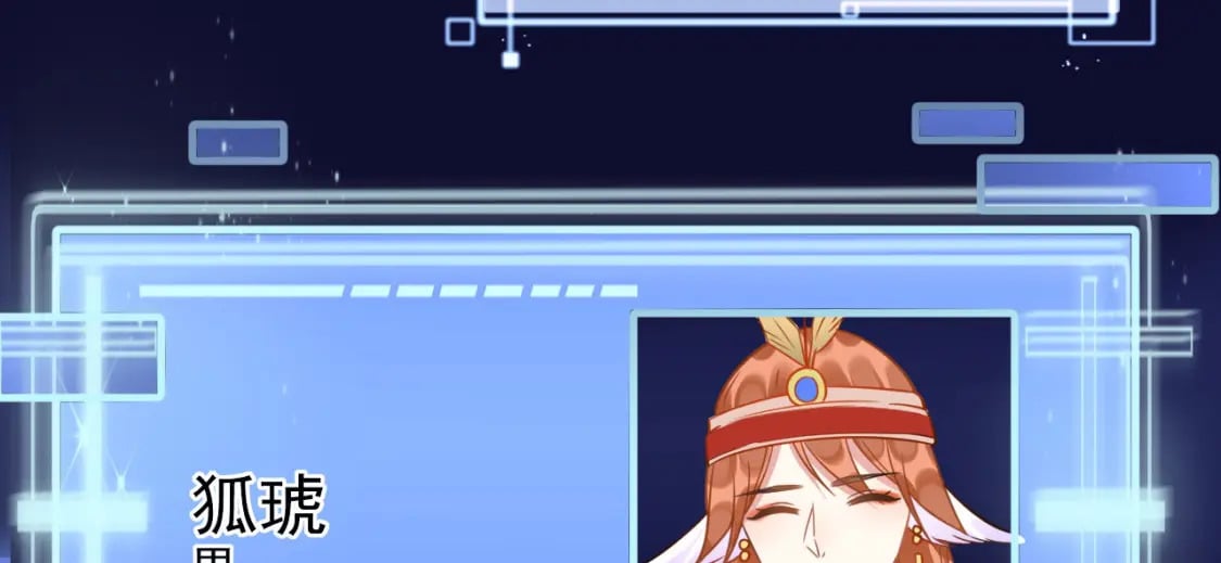 73 遇到病娇？！120