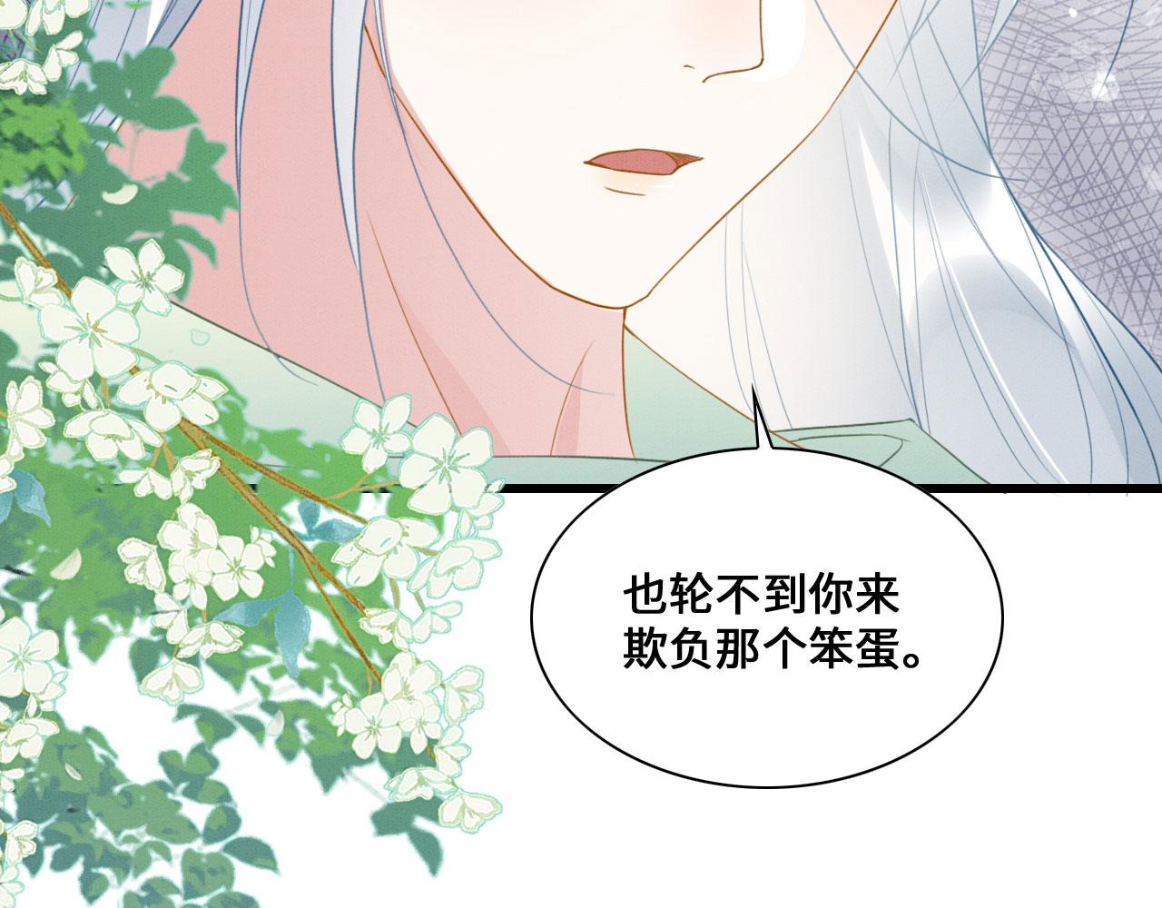 19 帅弟弟上线！113