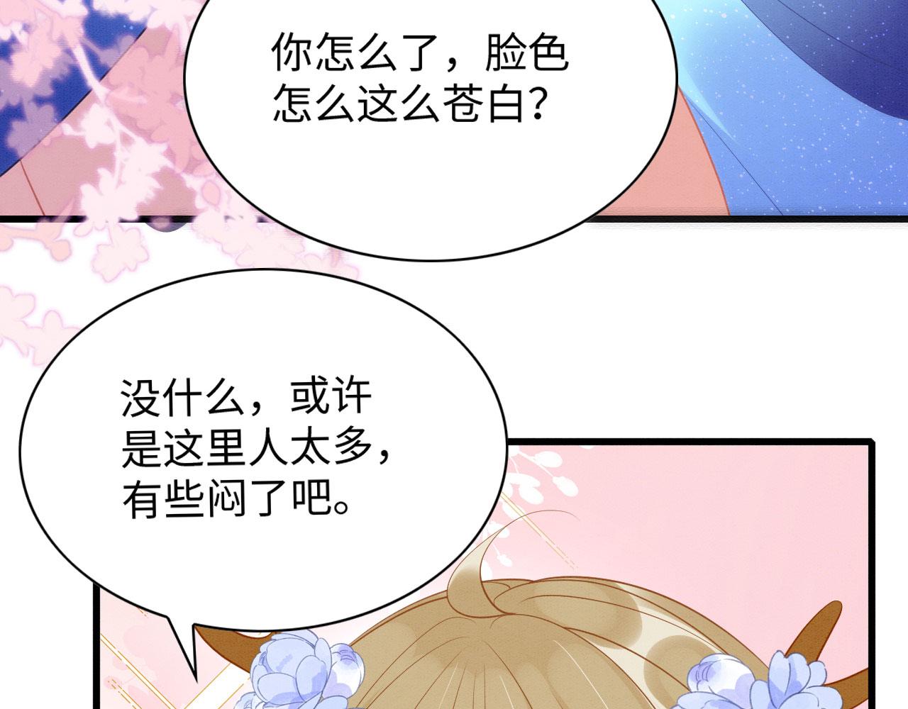 37 鬼鬼祟祟29