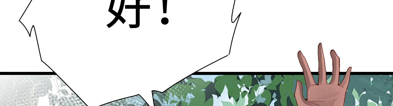 09 阿伟，他活啦！119