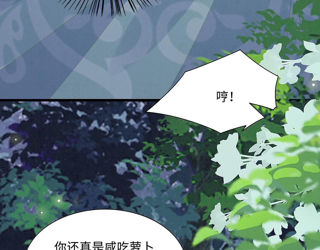25 傲娇弟弟79