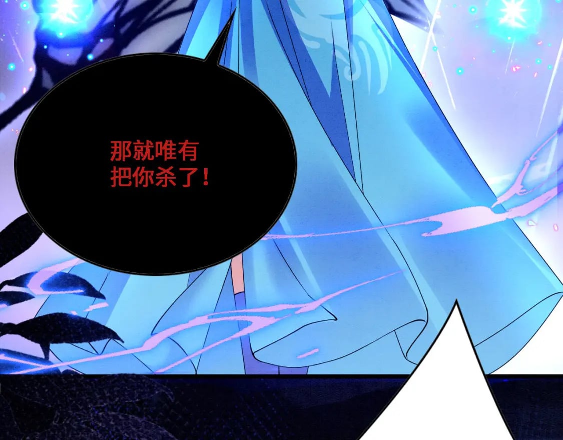 102 决战祸蝴88