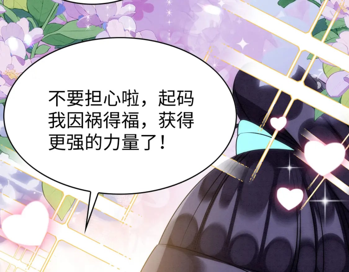 81 兽神145