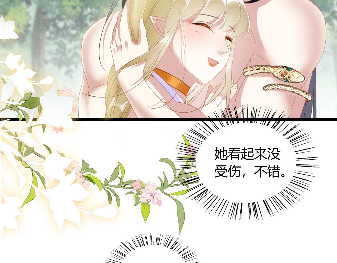 08 来杯绿茶味豹豹10