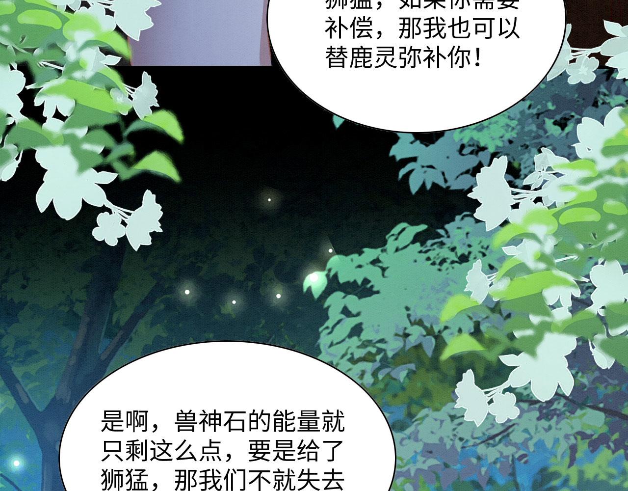 30 撑腰52