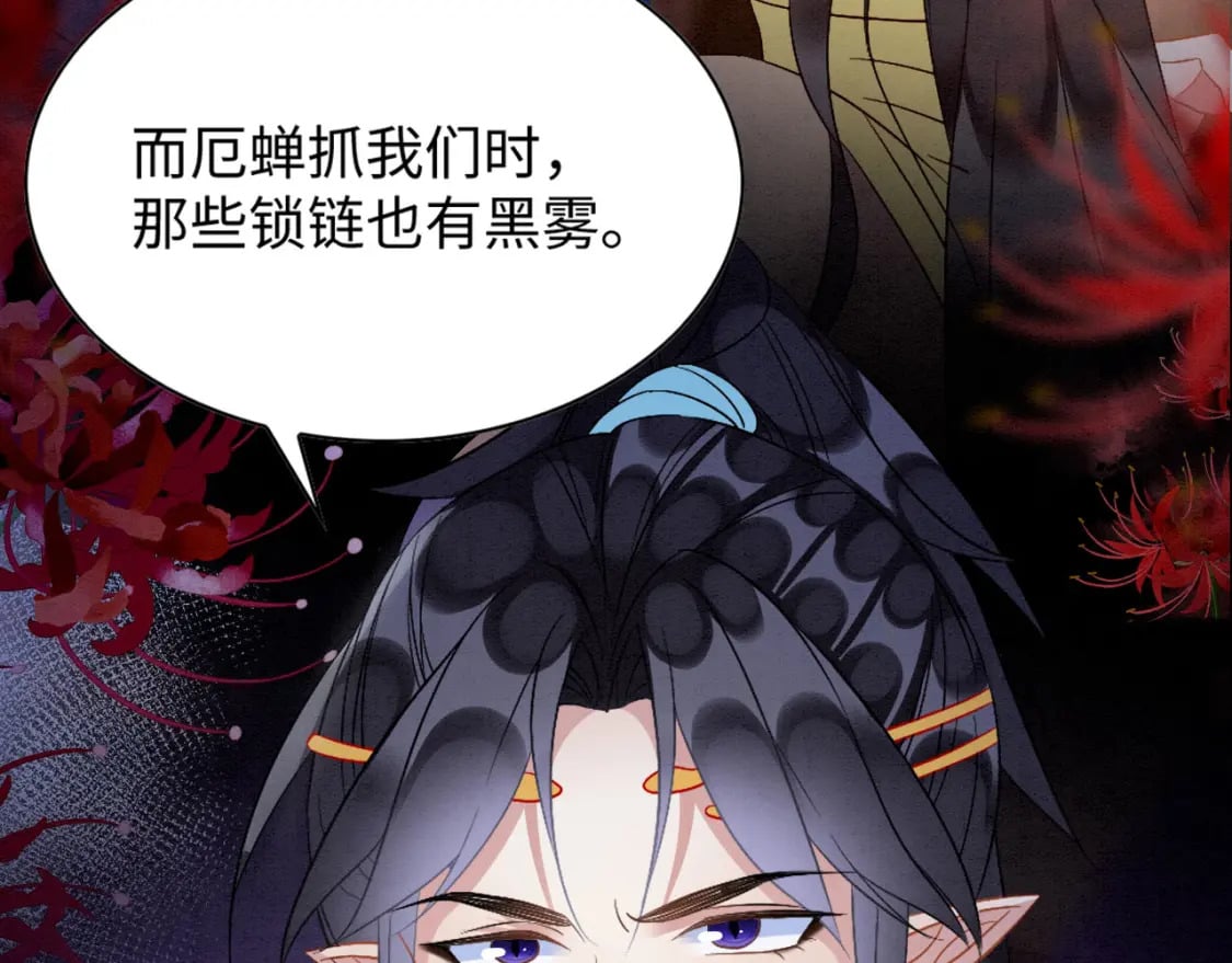 59 附身？幻境？50