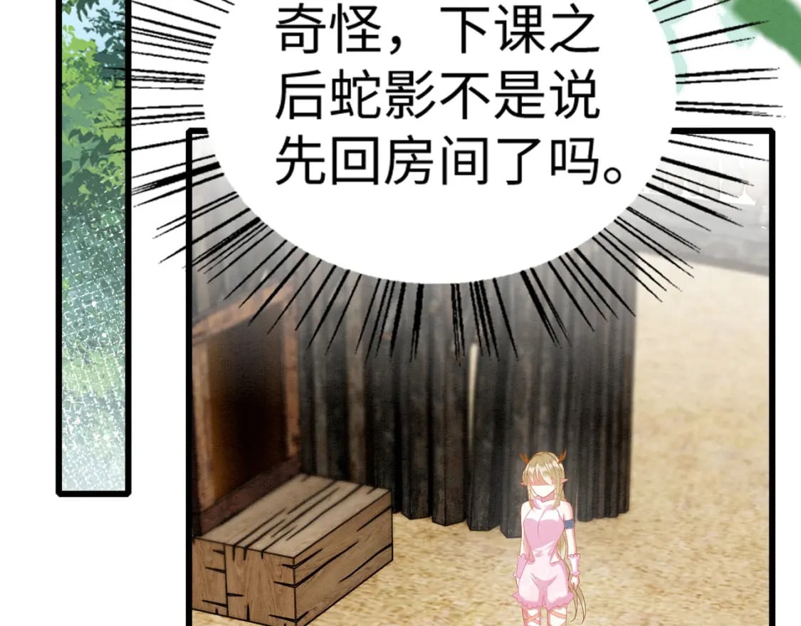 78 蛇影女装50