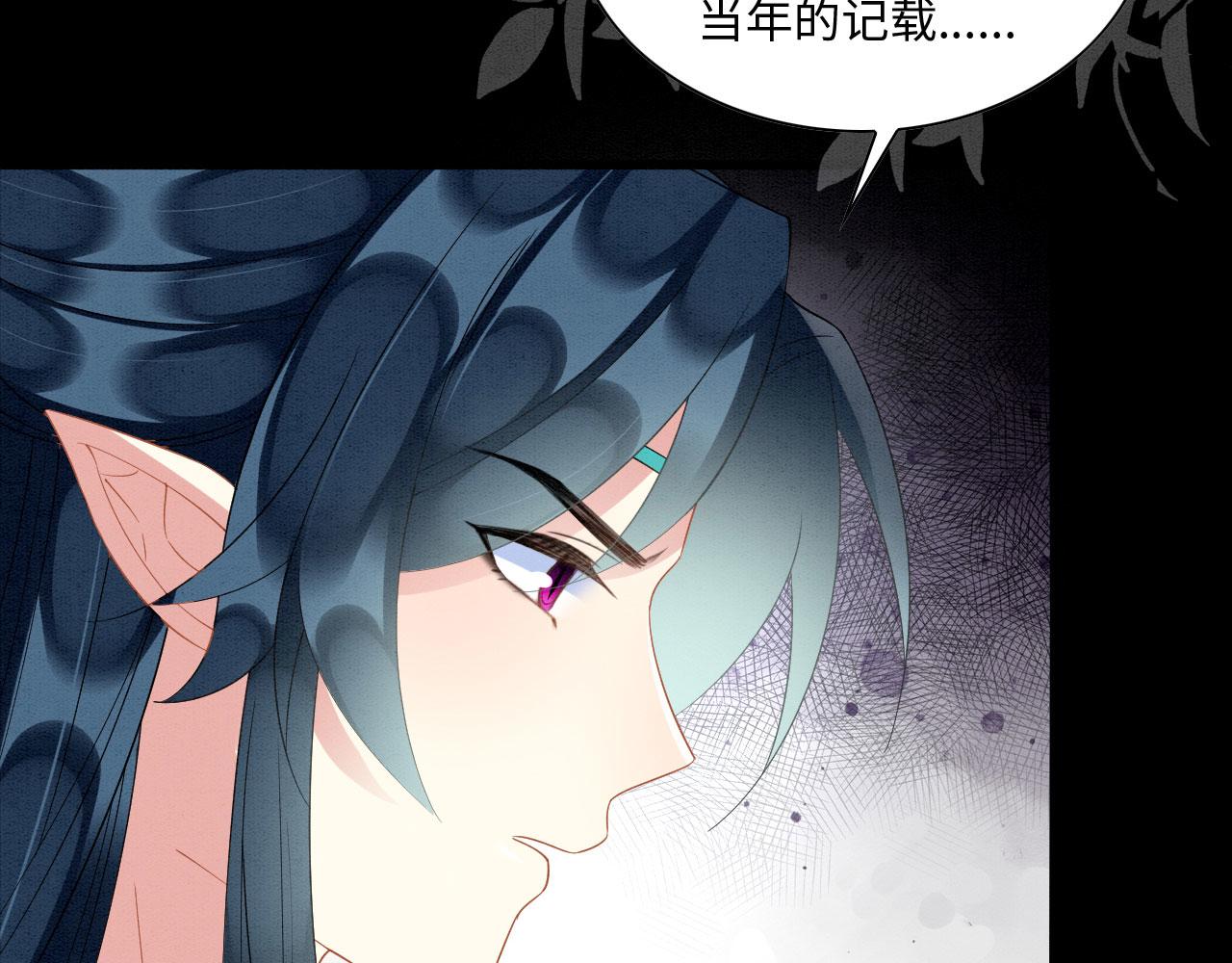 40 兽神陨落？77