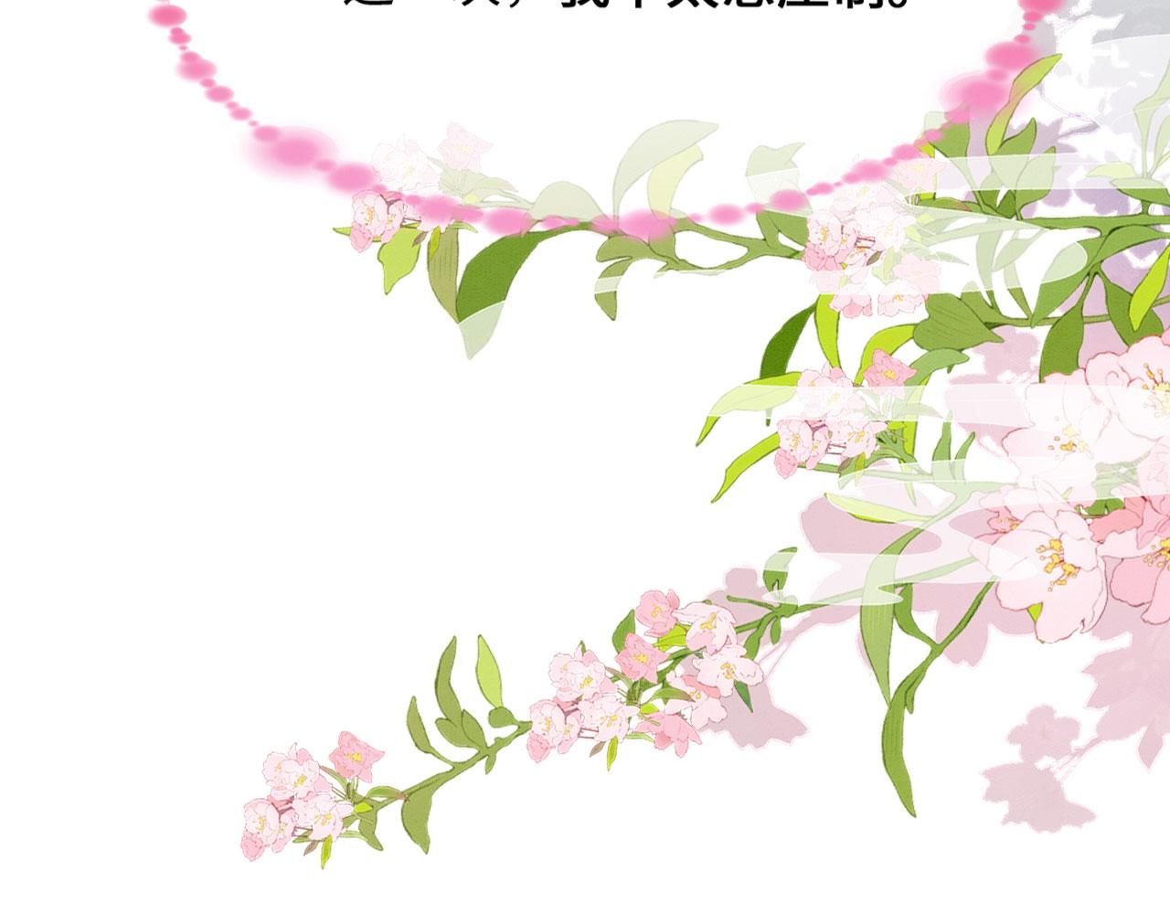 22 返祖求偶140