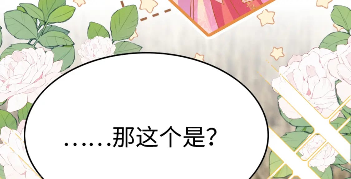 83 离开？留下？156