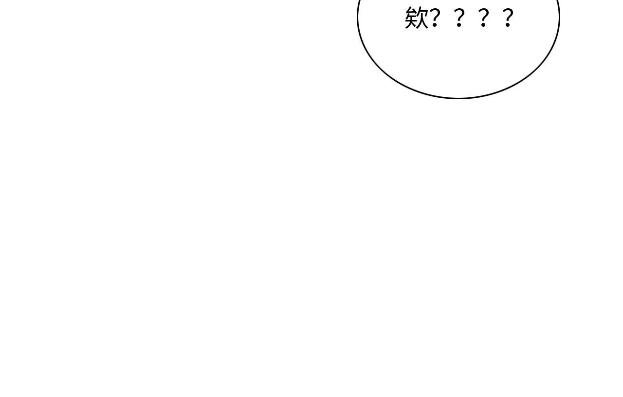 06 遇上可爱小兽兽135