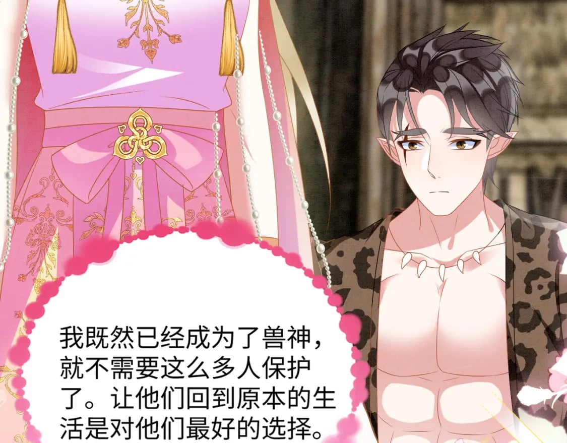 83 离开？留下？107