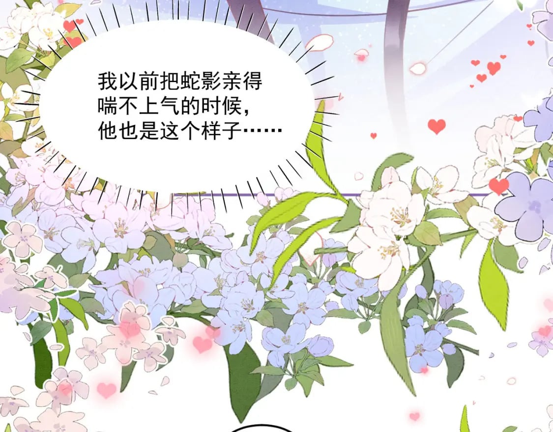 69 醉酒调戏38