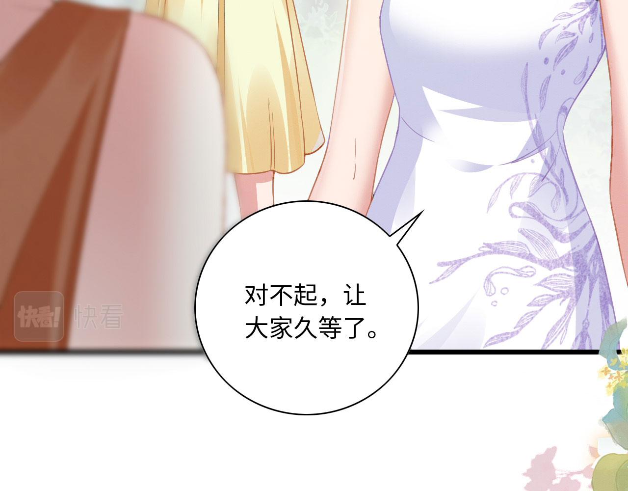 06 遇上可爱小兽兽89
