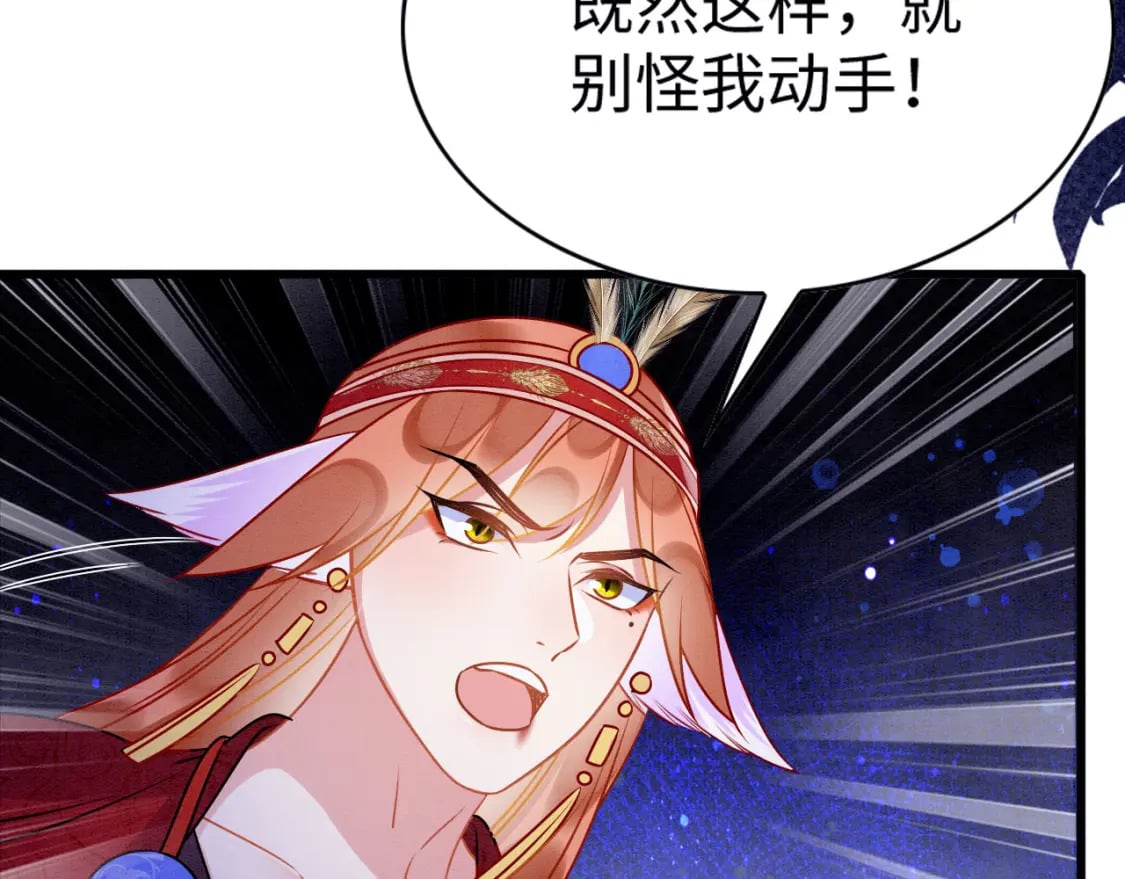 75 不能失去你28