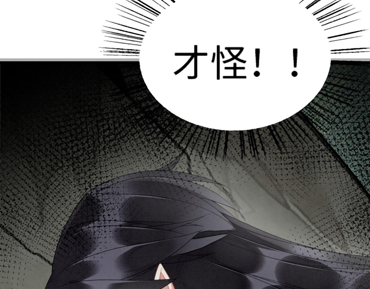 10 争风吃醋144
