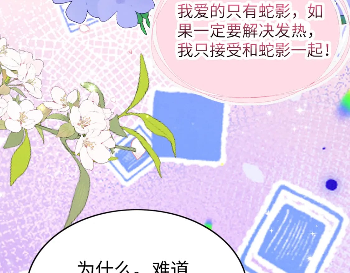 66 只想要你40