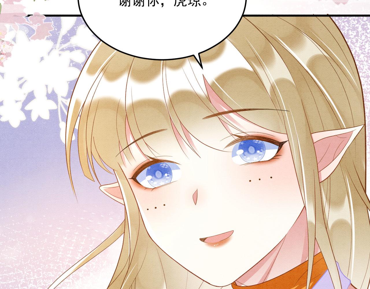 33 蛇影护妻41