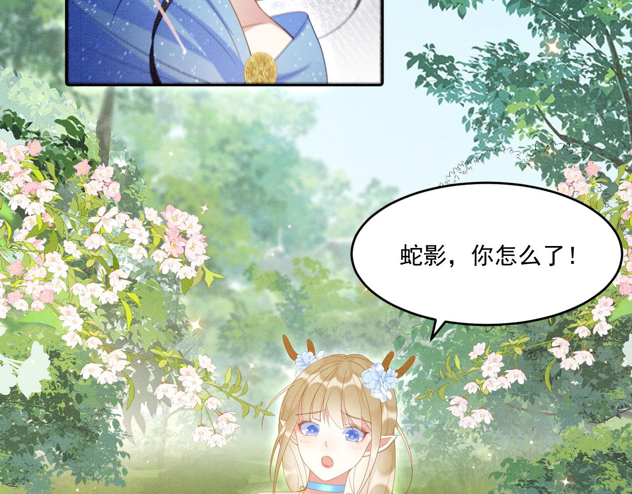 42 完蛋了，被群控83
