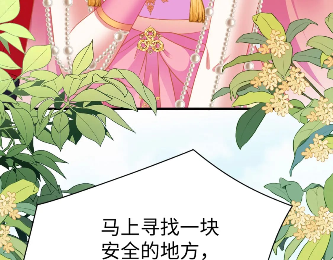 87 是蝴是祸14