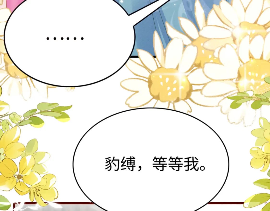 84 真的要分开？71