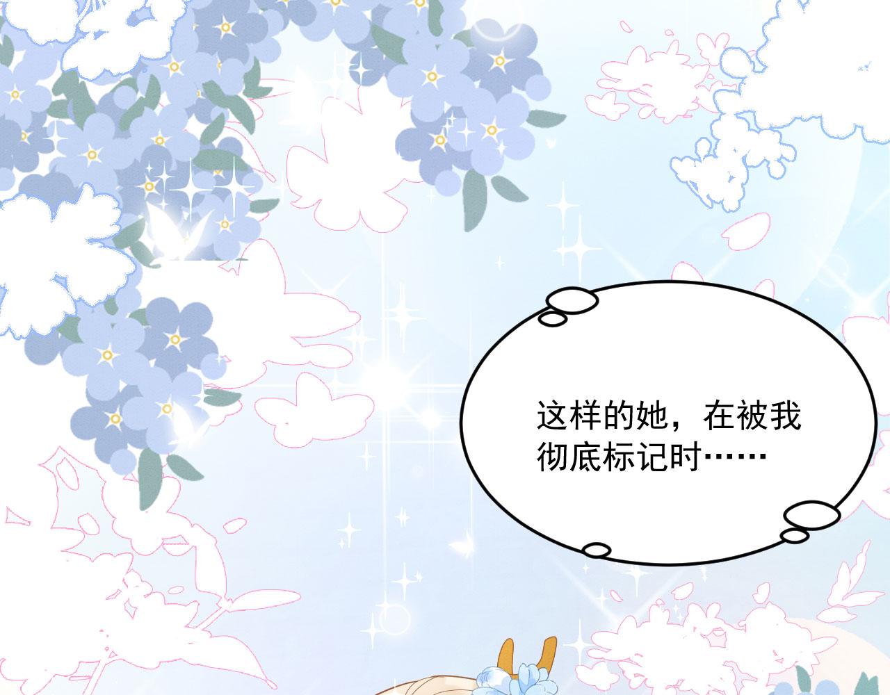 33 蛇影护妻116