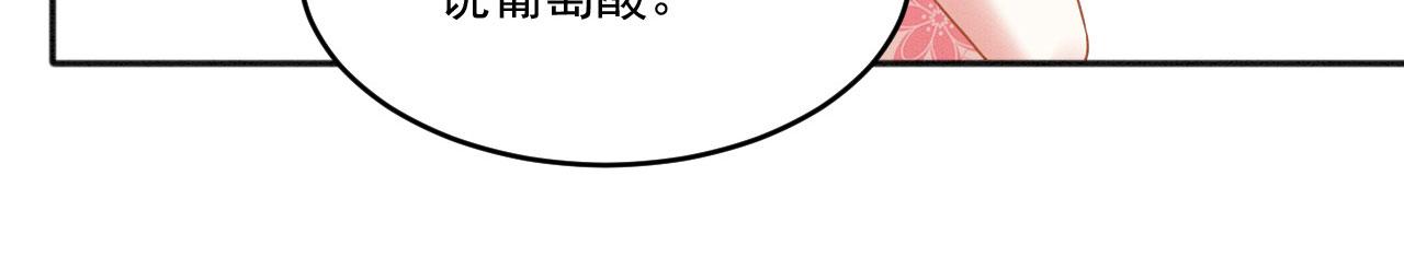 33 蛇影护妻93