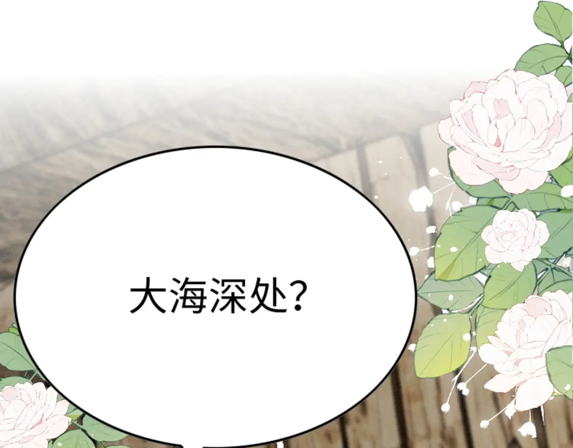 83 离开？留下？34