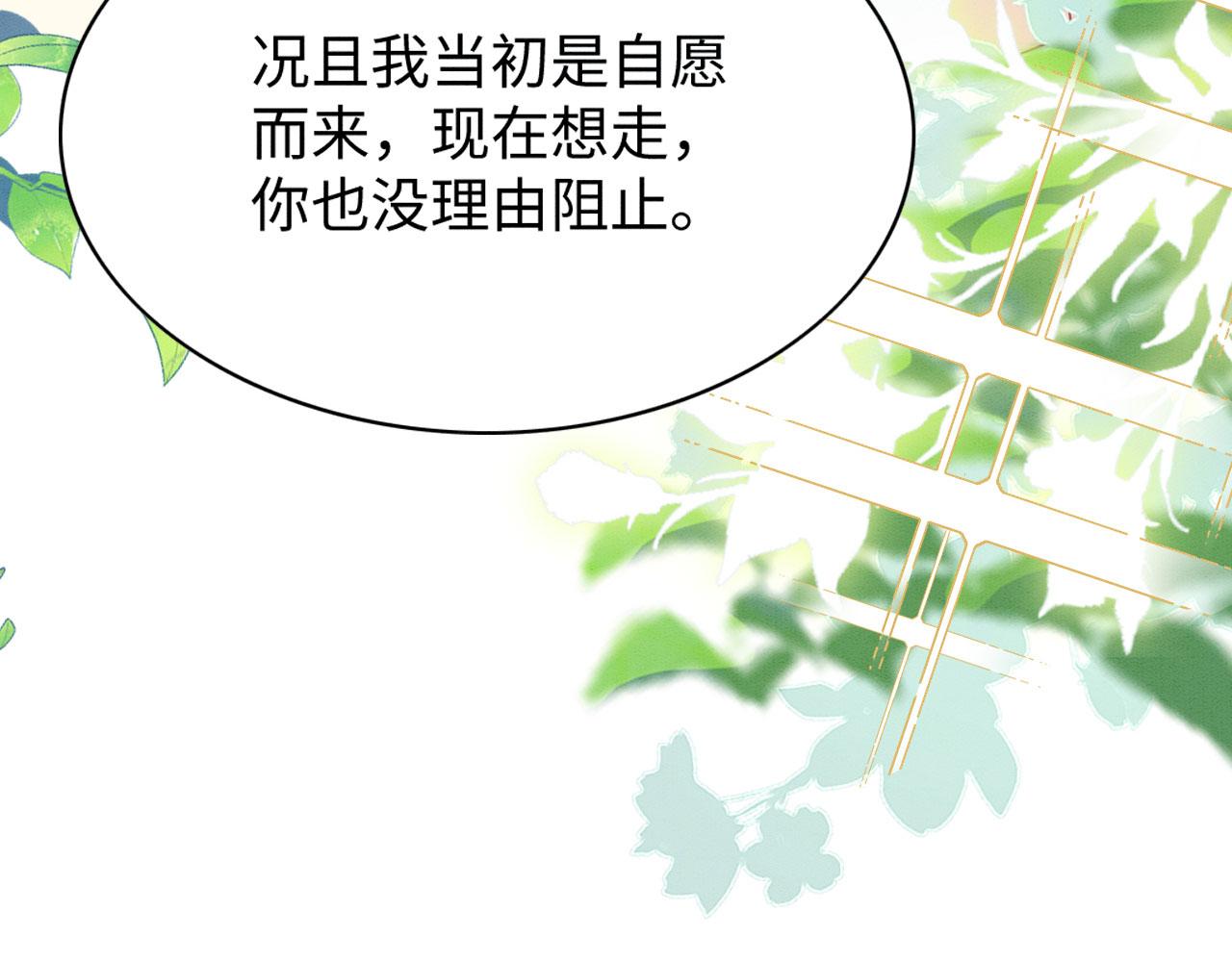 41 守护鹿灵62