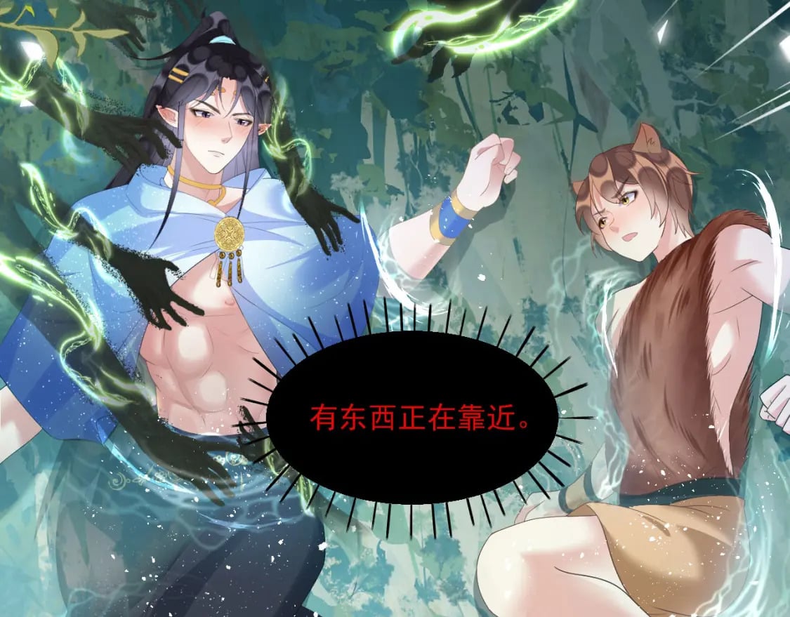 53 山洞惊险121