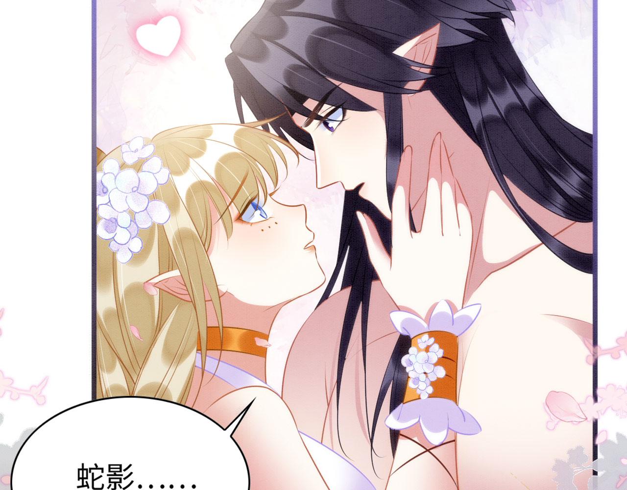 31 没大没小53