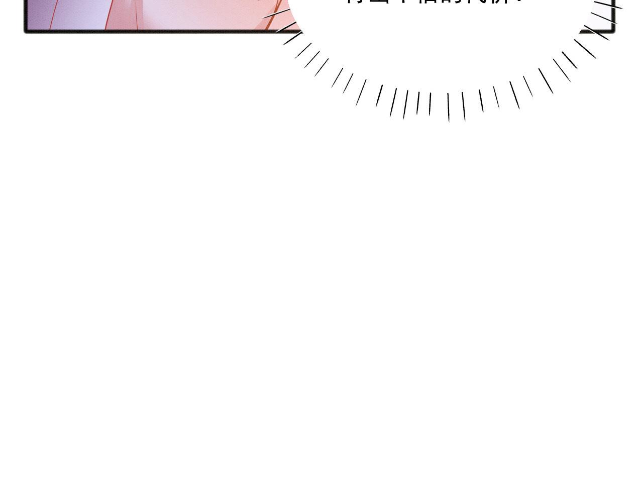 33 蛇影护妻140