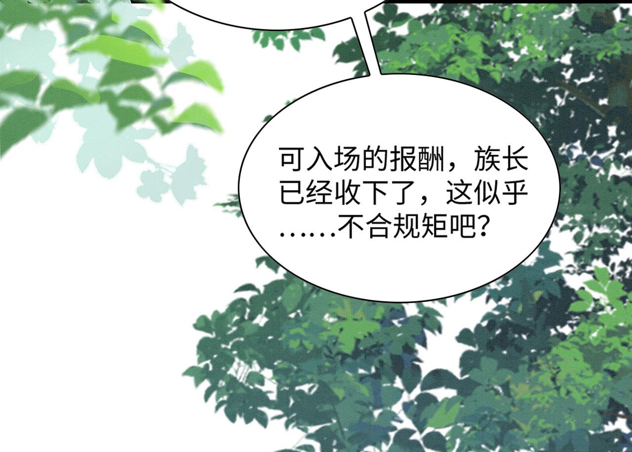 35 闷骚祭司45