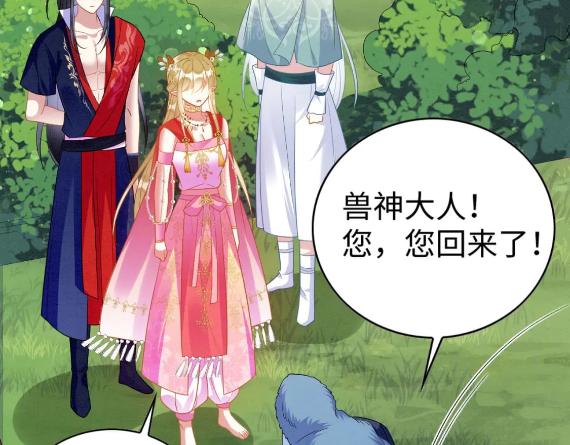 89 祸蝴作妖65