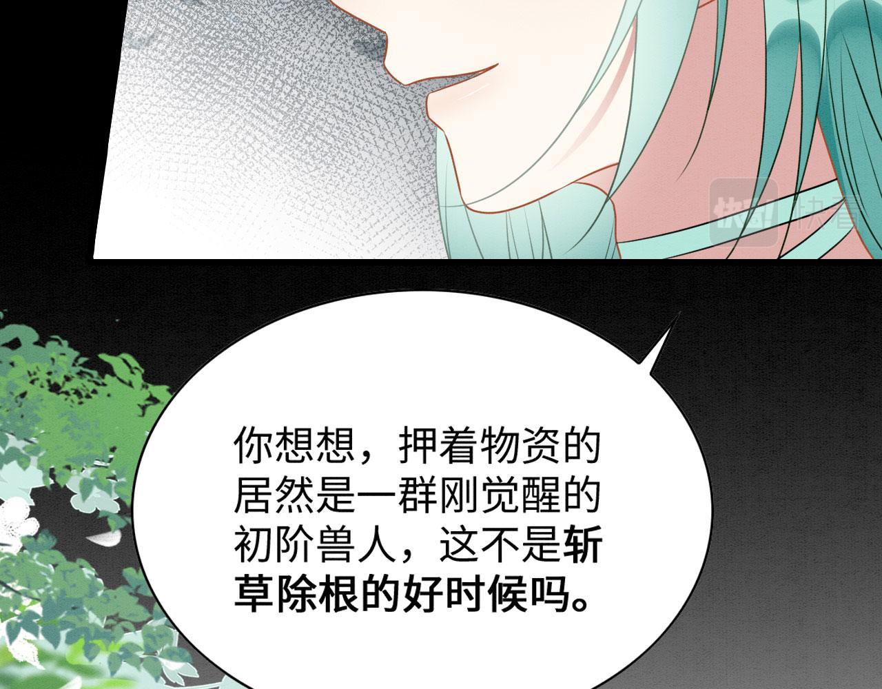 38 被追杀53