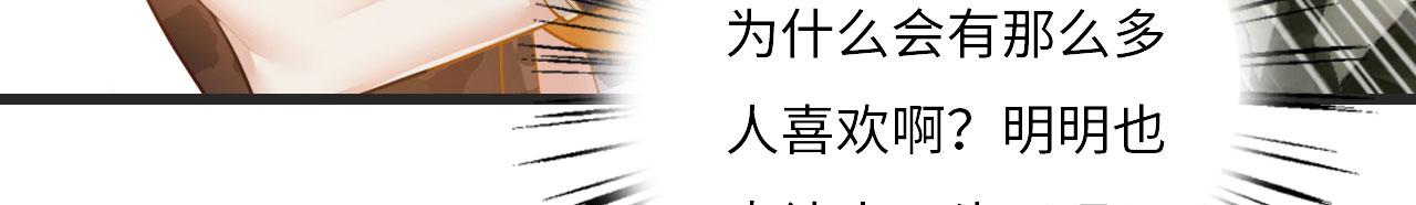 序章 我在兽世火葬场27