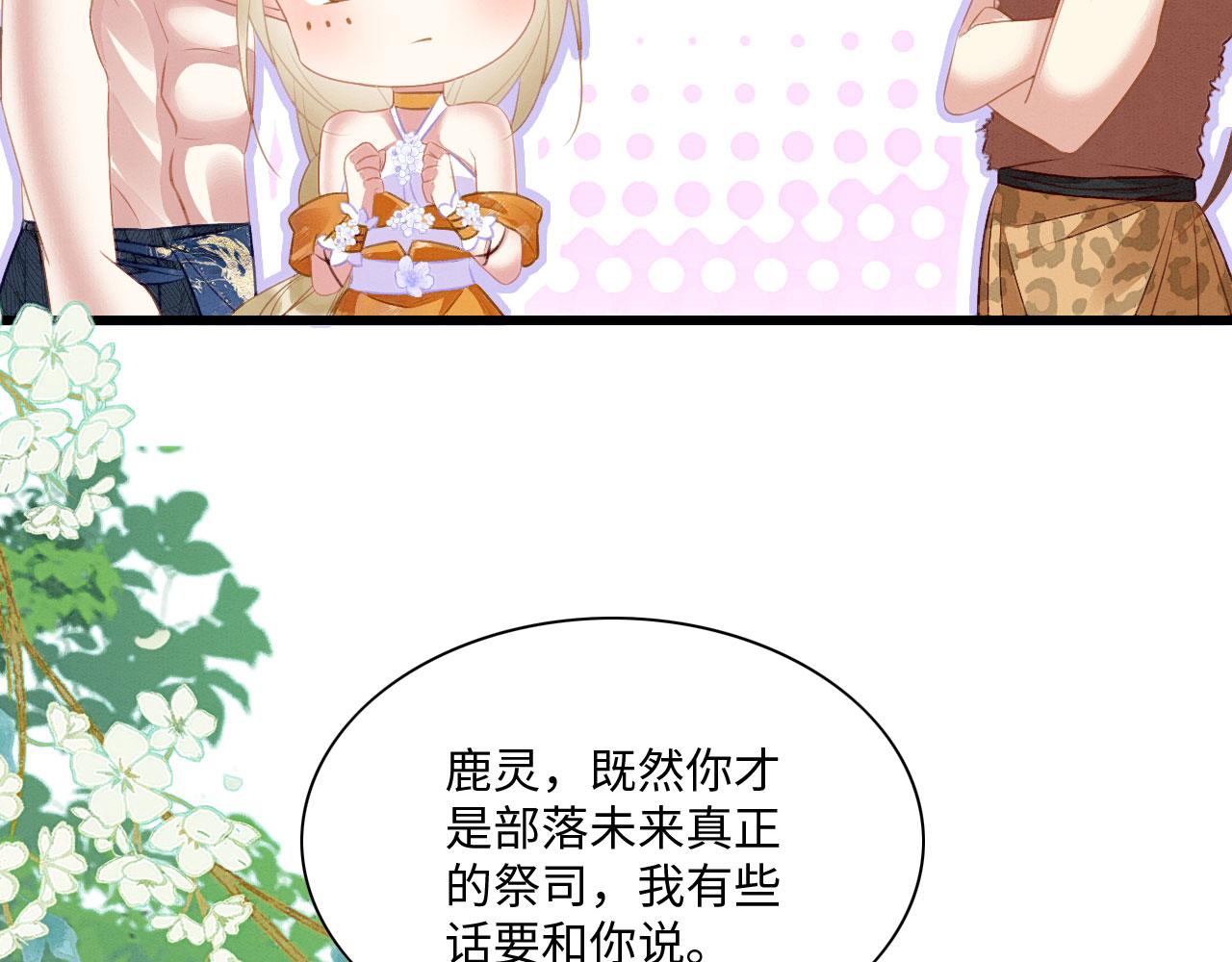 18 打跑了羊，又来只狮89